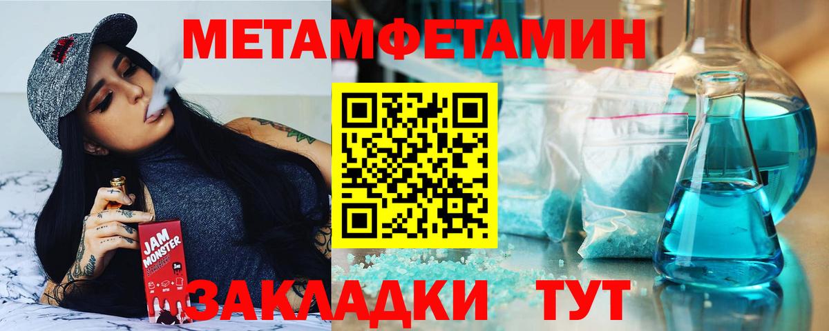 Амфетамин 98% Москва