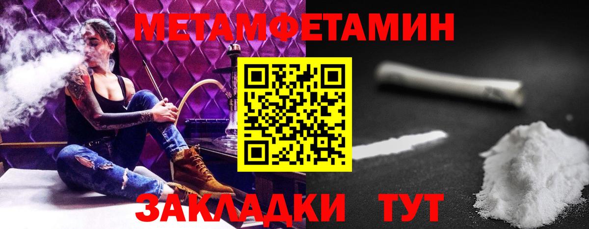 АМФ 98%  Вход с VPN  Амфетамин  Москва 