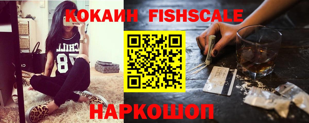 COCAIN Columbia  Кокаин Эквадор  Вход с VPN  Кокаин  Москва 