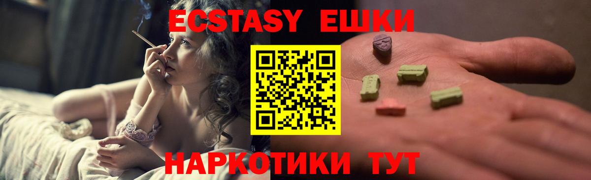даркнет сайт  Экстази louis Vuitton  Вход с VPN  Москва  Ecstasy TESLA 