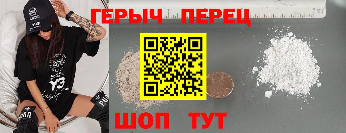 Героин афганец Москва