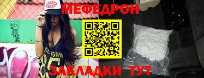 MESCALINE Тулун