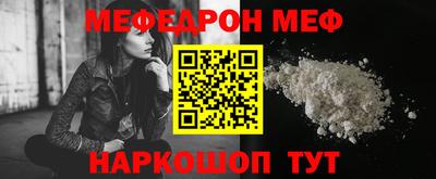 альфа пвп Тула