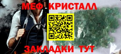 MESCALINE Тулун