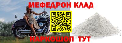 альфа пвп Тула