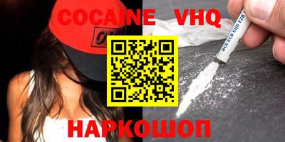 MESCALINE Тулун