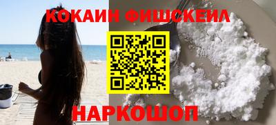 MESCALINE Тулун