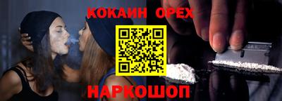 MESCALINE Тулун