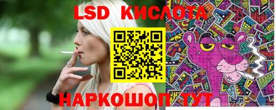 MESCALINE Тулун