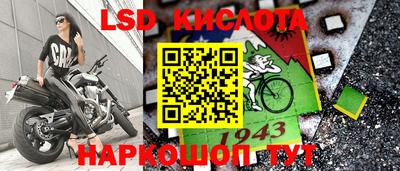 MESCALINE Тулун