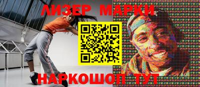 MESCALINE Тулун