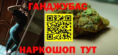 гашик Туймазы