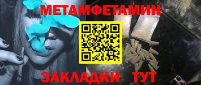MESCALINE Тулун