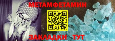 альфа пвп Тула