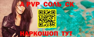 альфа пвп Тула