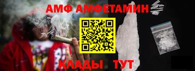 альфа пвп Тула