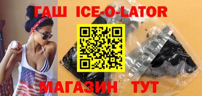 гашик Туймазы