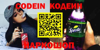 MESCALINE Тулун