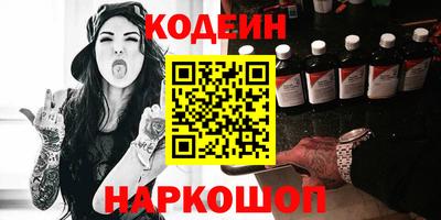 альфа пвп Тула
