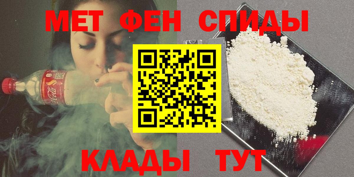 Москва  Первитин винт  Вход с VPN 