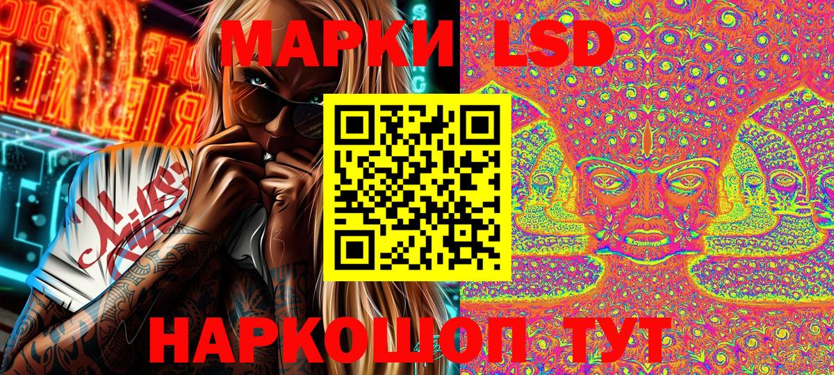 Москва  Марки N-bome 1,5мг  цены наркотик  Марки N-bome 1,5мг  Вход с VPN 