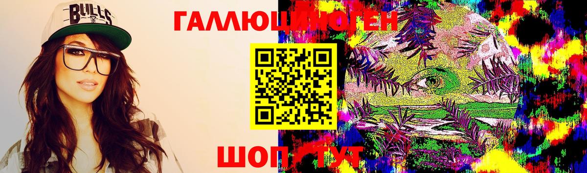 Псилоцибиновые грибы GOLDEN TEACHER Москва
