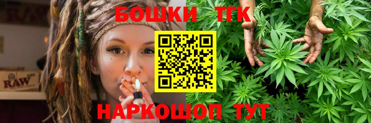 Каннабис OG Kush Москва